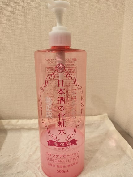 菊正宗 日本酒の化粧水 高保湿/菊正宗/化粧水を使ったクチコミ(4枚目)