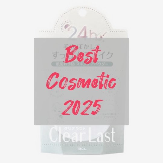 クリアラスト コンフォートクリアパウダーのクチコミ「◎ベスコス2025◎

クリアラスト コンフォートクリアパウダー

乾燥さんはあまりにも固まっ.....」（1枚目）