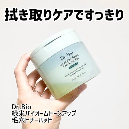 緑米バイオーム™トーンアップ毛穴トナーパッド/Dr.Bio/トナーパッドを使ったクチコミ(1枚目)