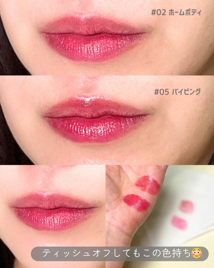 ジューシーリッププランパー6g/TPSY/リッププランパーを使ったクチコミ(3枚目)