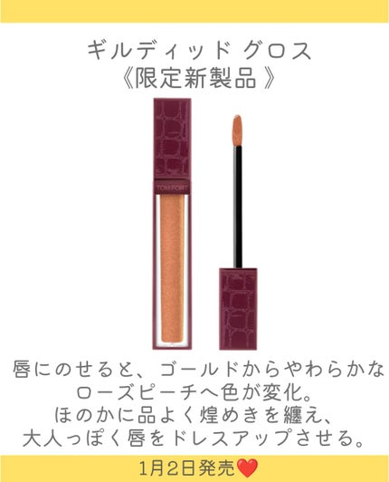 アイ カラー クォード/TOM FORD BEAUTY/アイシャドウパレットを使ったクチコミ(6枚目)