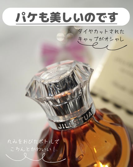 ヴァニラ ラスト オード パルファン/JILL STUART/香水(レディース)を使ったクチコミ(3枚目)