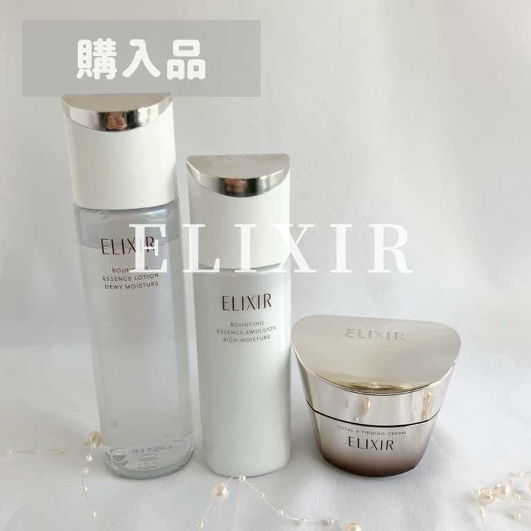 リフトモイスト ローション みずみずしいタイプ ba 170mL/エリクシール/化粧水を使ったクチコミ（1枚目）