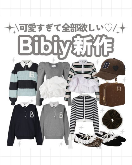 \💖全部優勝‼️Bibiy👗💖/
他の投稿はこちらです▶️ @__fuwamood
__________________________________
こんにちは!akiです🧸🎈
気になる投稿