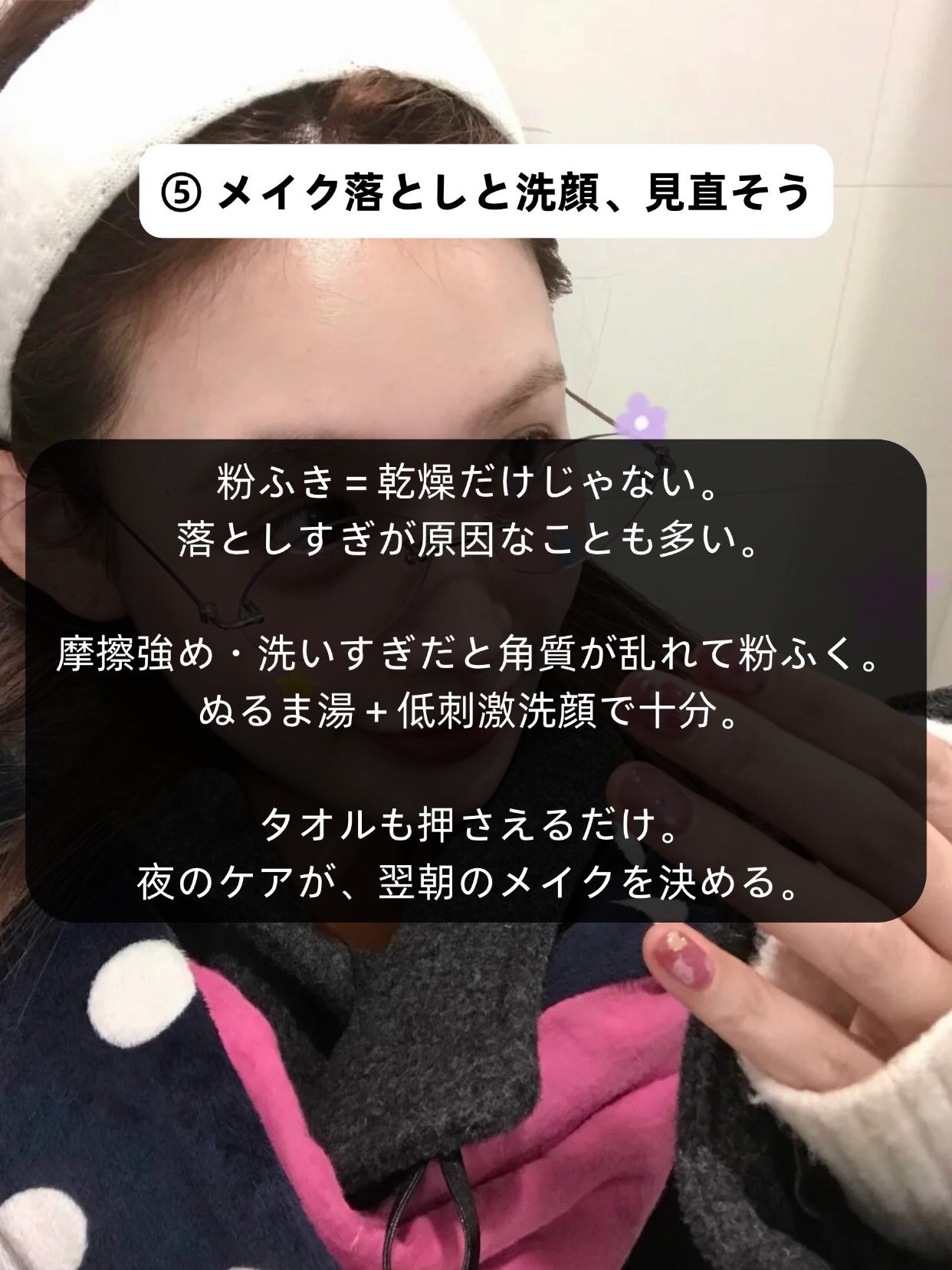 アネトス バランシング トリートメントクリーム/Anetos/フェイスクリームを使ったクチコミ(6枚目)