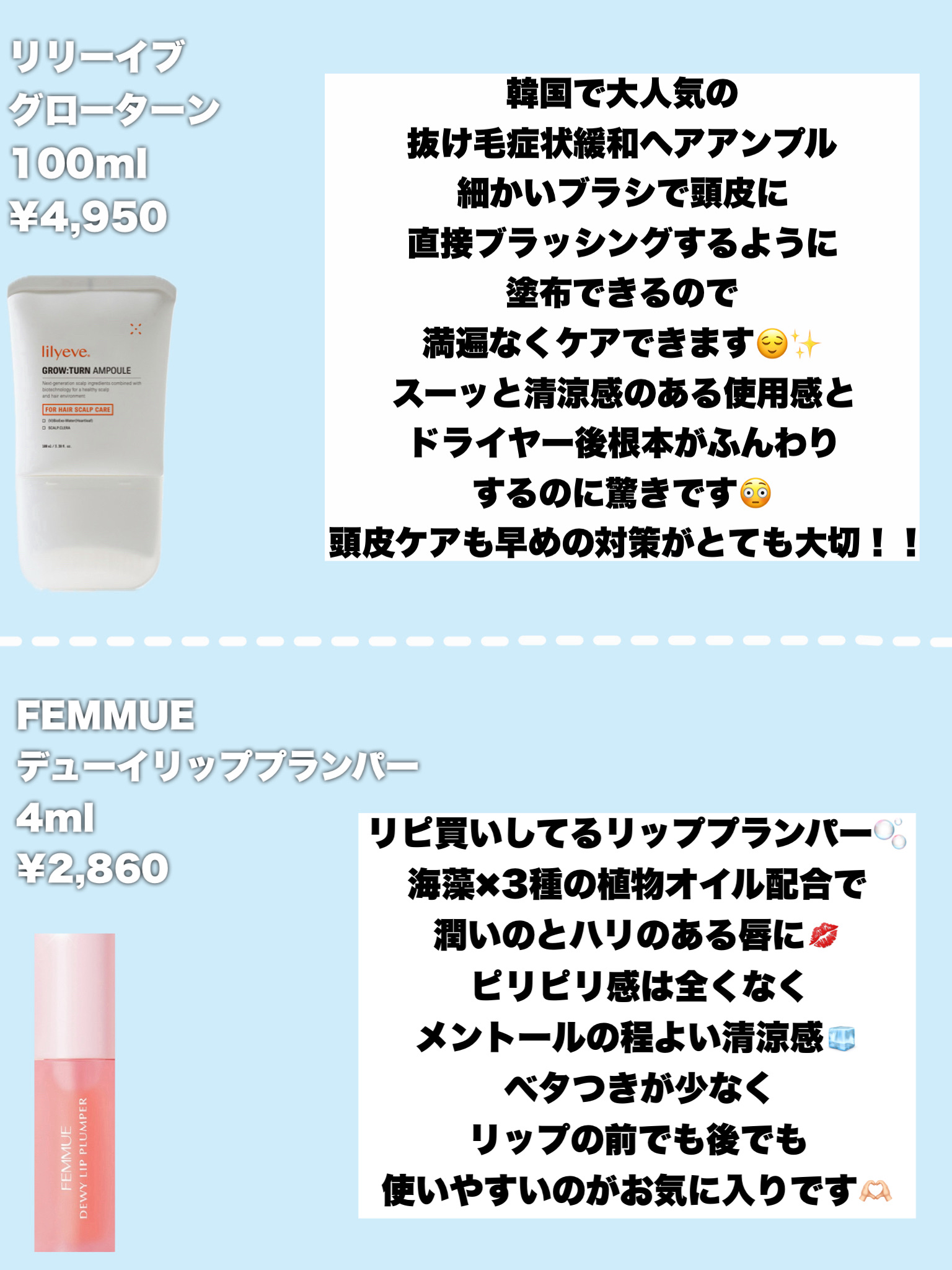 d　プログラム　モイストケア　エマルジョン　EX 本体100mL/d プログラム/乳液を使ったクチコミ（3枚目）