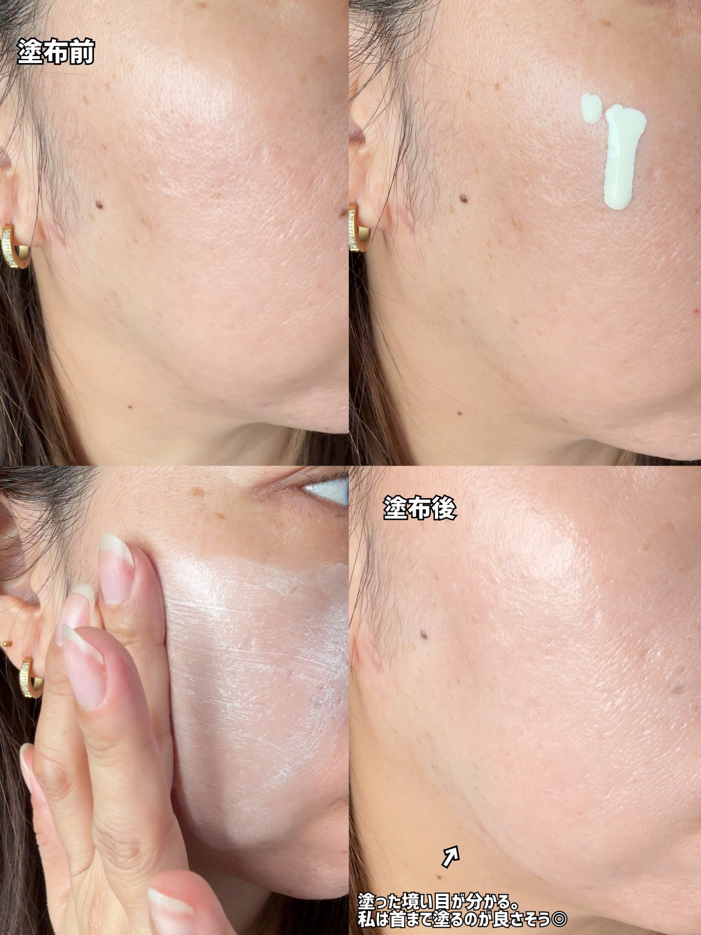 5番 白玉グルタチオンCトーンアップベース SPF50+ PA++++/numbuzin/化粧下地を使ったクチコミ(5枚目)