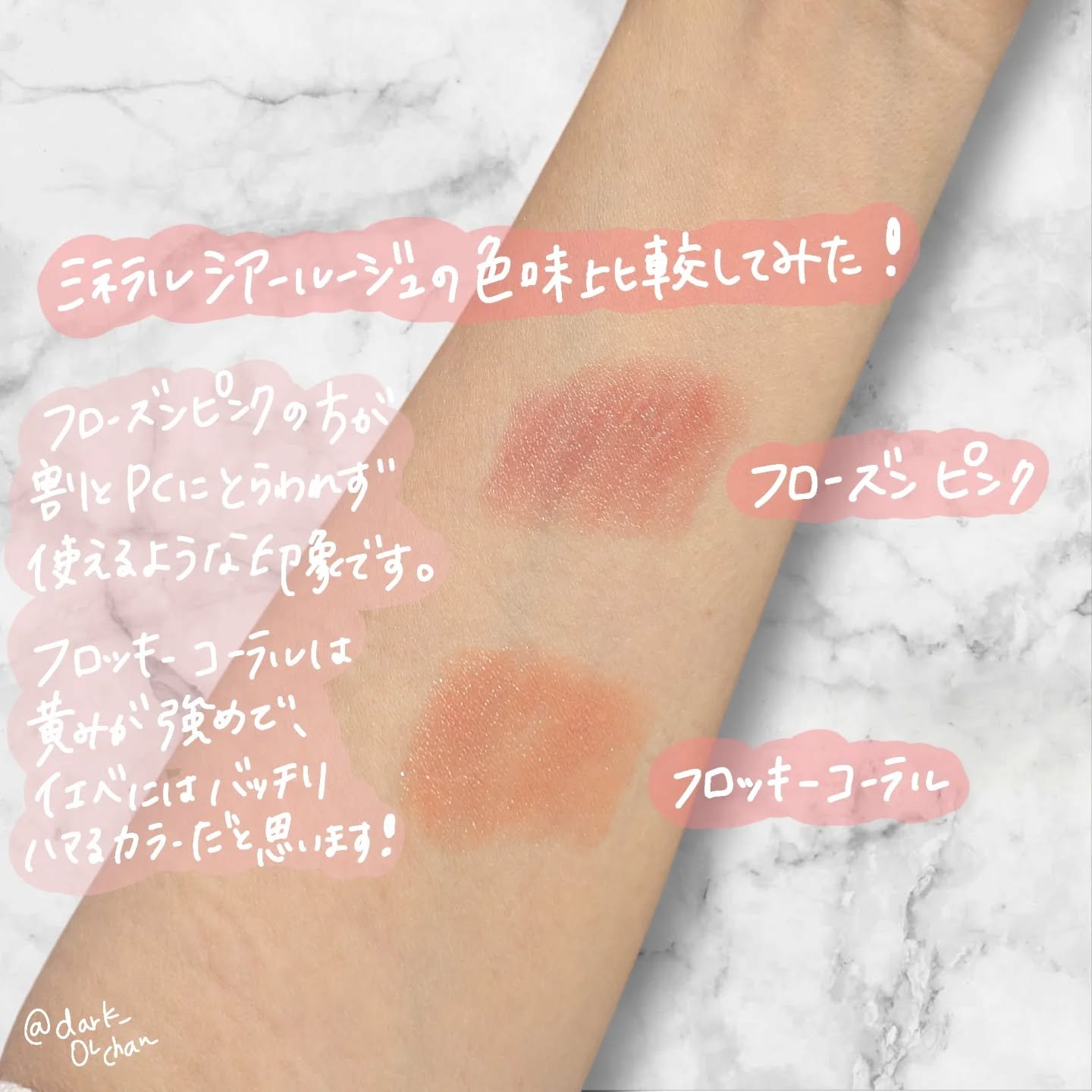 ミネラルシアールージュⅡ/エトヴォス/口紅を使ったクチコミ（3枚目）