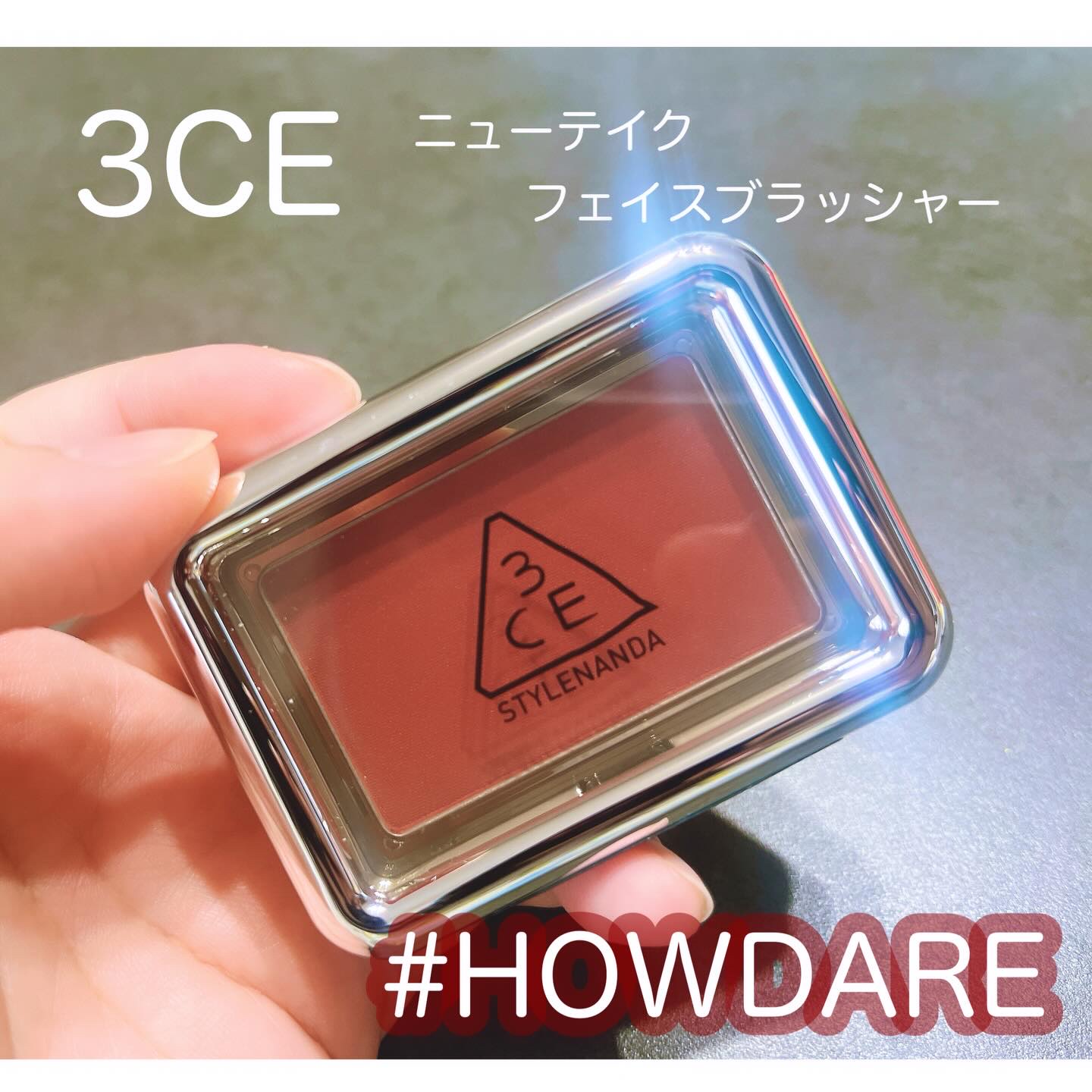 3CE ニューテイク フェイスブラッシャー/3CE/チークを使ったクチコミ（1枚目）