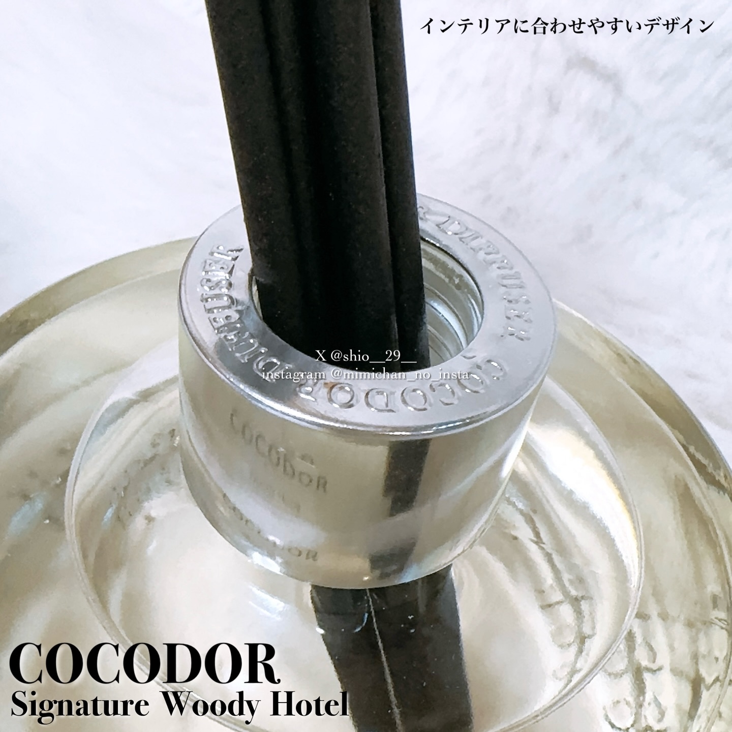 シグネチャー リードディフューザーウッディホテル/COCODOR/ルームフレグランスを使ったクチコミ（3枚目）