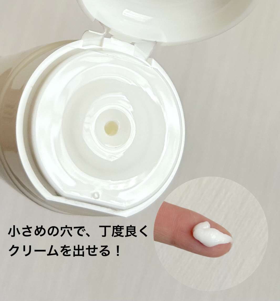 薬用ハンドクリーム/アベンヌ/ハンドクリームを使ったクチコミ（2枚目）