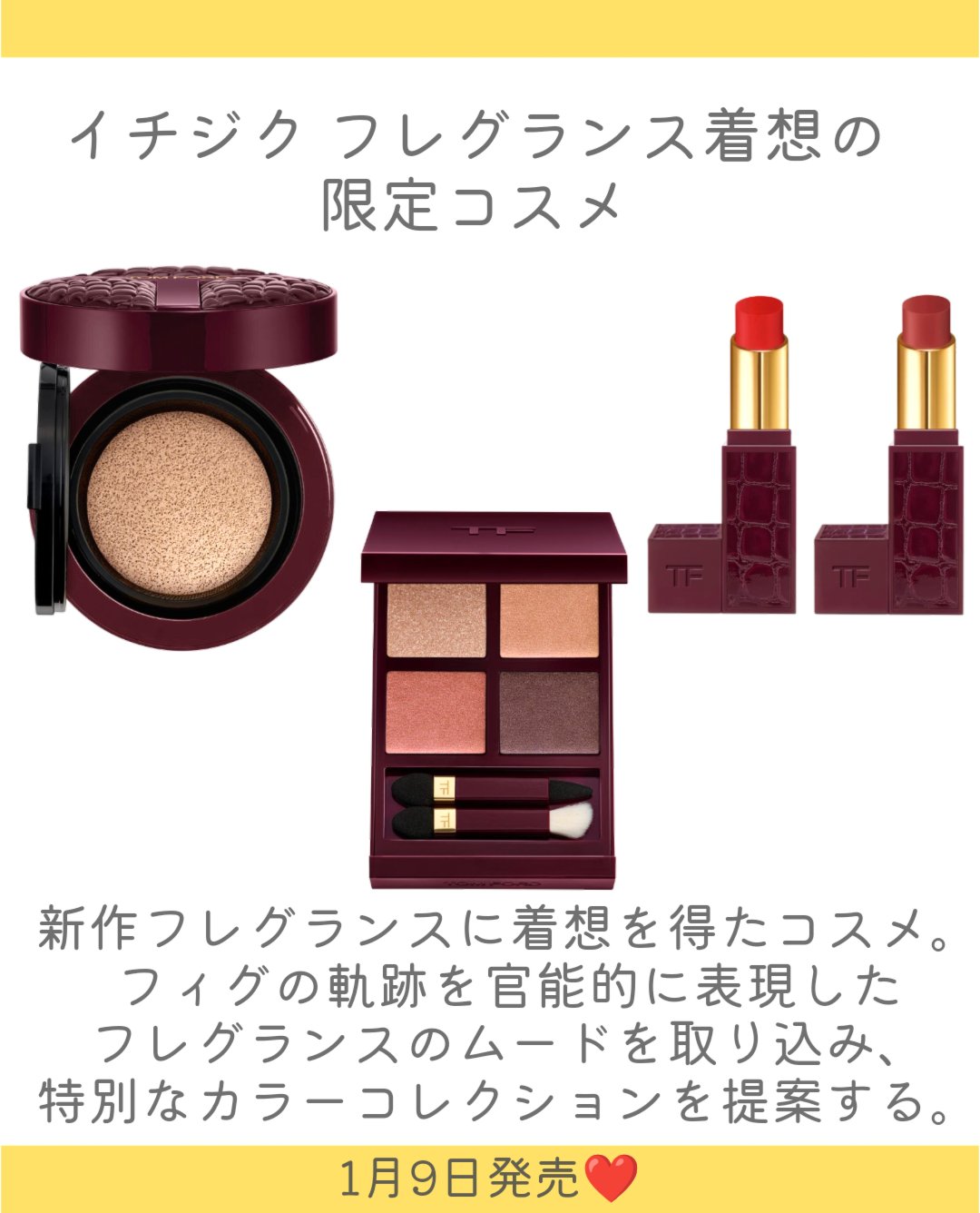 アーキテクチャー ソフト マット ブラーリング クッション ファンデーション/TOM FORD BEAUTY/クッションファンデーションを使ったクチコミ（2枚目）