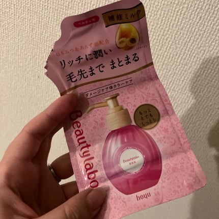 補修ミルク もっととてもしっとり/ビューティラボ/ヘアミルクを使ったクチコミ(1枚目)