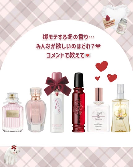 オードトワレ ウッディフローラル ウッディフローラル/MASSE MOLLY/香水(レディース)の画像