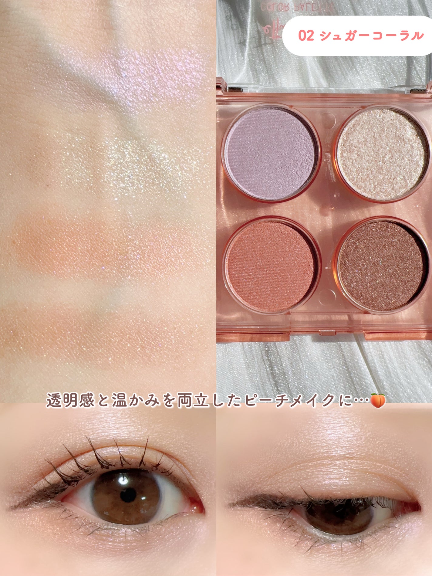 エテュセ ラスティング リキッドライナー/ettusais/リキッドアイライナーを使ったクチコミ(6枚目)