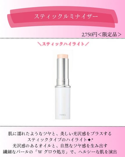 カラーロックシャープライナー/ファンケル/ペンシルアイライナーを使ったクチコミ(4枚目)