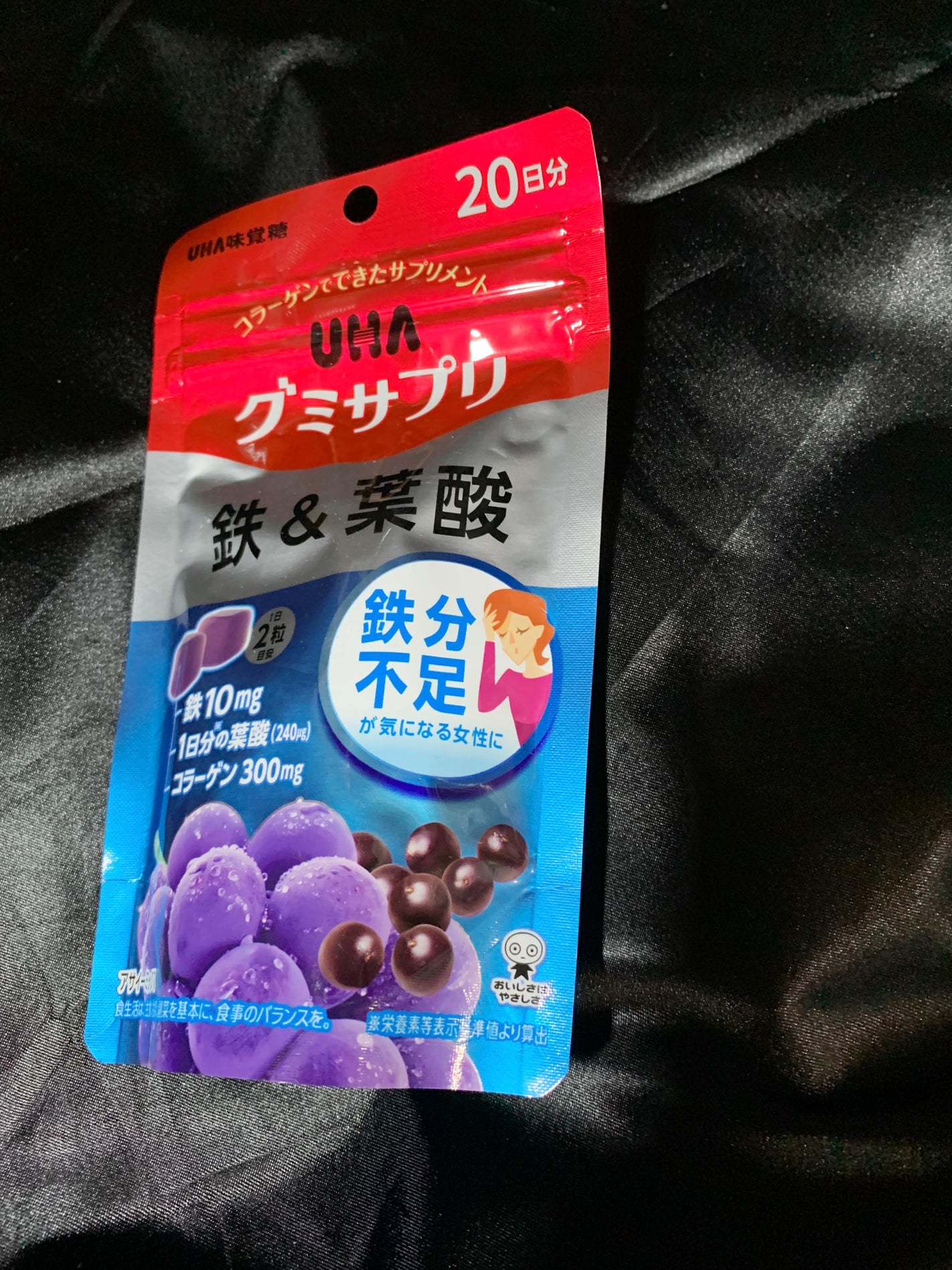 グミサプリ 鉄&葉酸/UHA味覚糖/健康サプリメントを使ったクチコミ(1枚目)