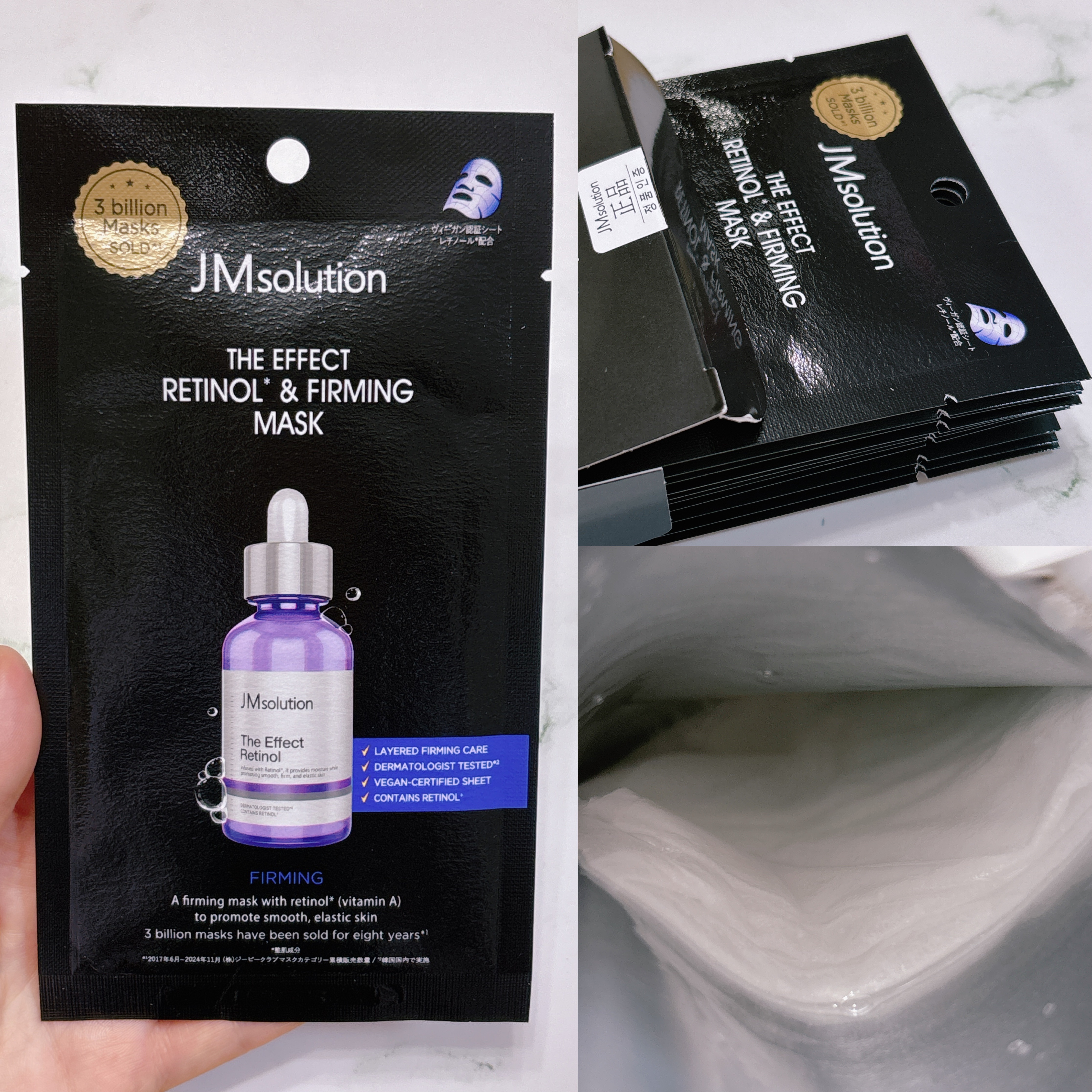 ザ・エフェクト レチノール＆ファーミングマスク/JMsolution/シートマスク・パックを使ったクチコミ（2枚目）