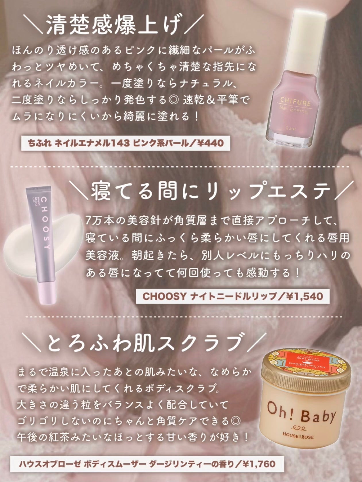 入浴剤/キュレル/保湿系入浴剤を使ったクチコミ(6枚目)