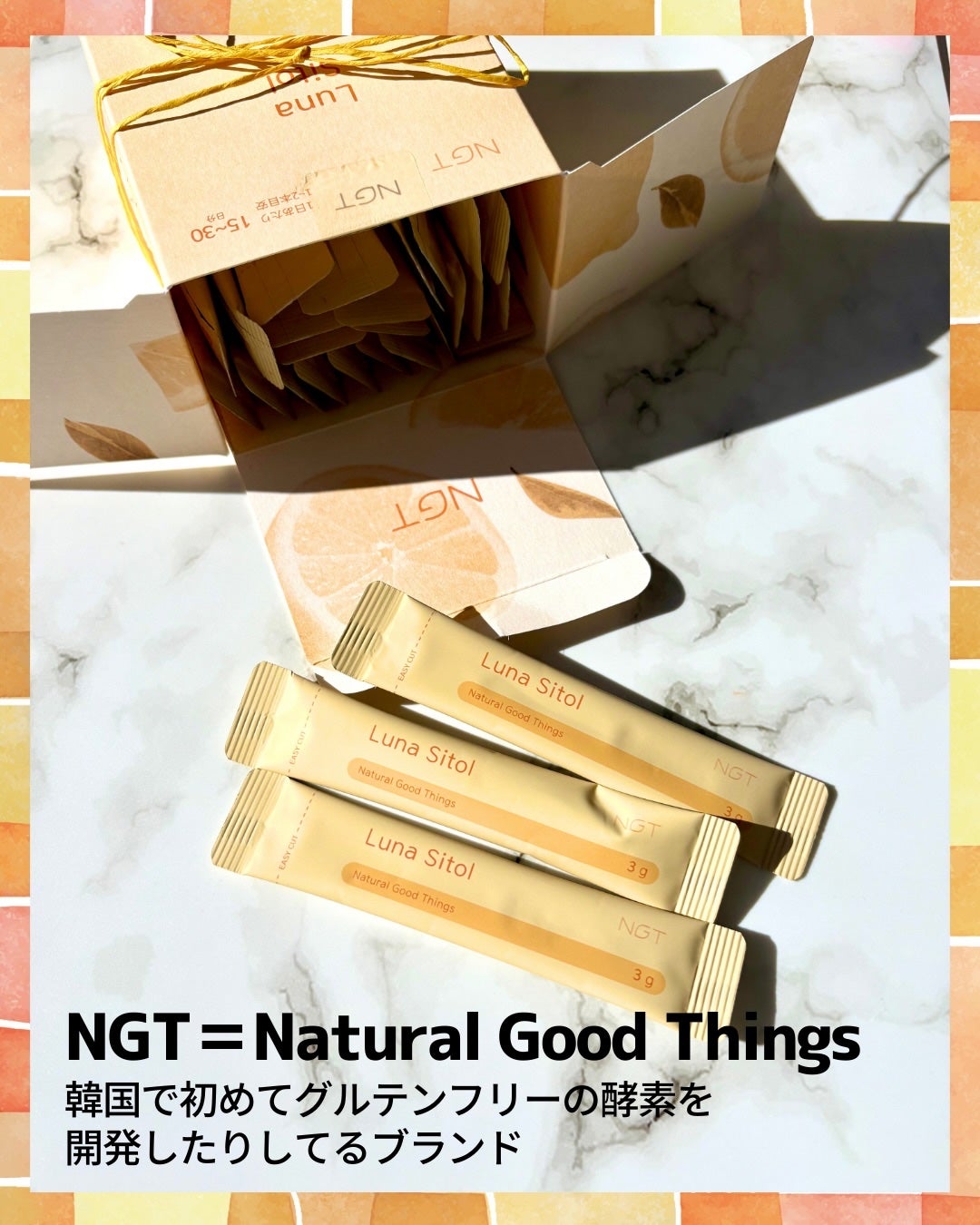 ルナシトール/NGT/健康サプリメントを使ったクチコミ(3枚目)