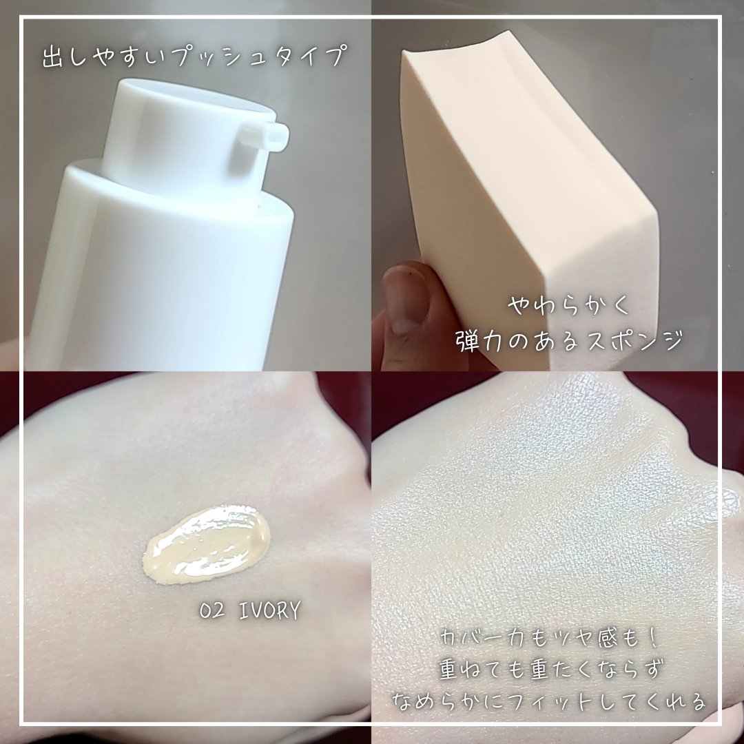 エッグスリックファンデーション/EITHER＆/リキッドファンデーションを使ったクチコミ（2枚目）