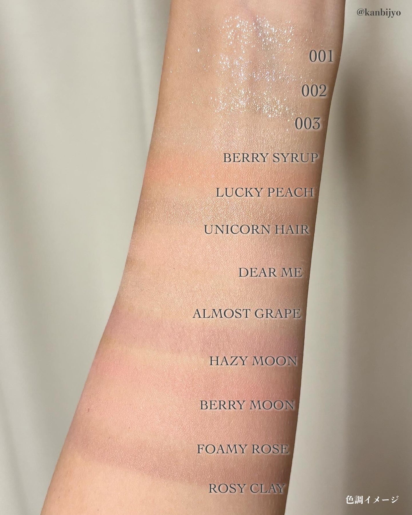 マイフェイブピースアイシャドウ/HOLIKA HOLIKA/単色アイシャドウを使ったクチコミ(7枚目)