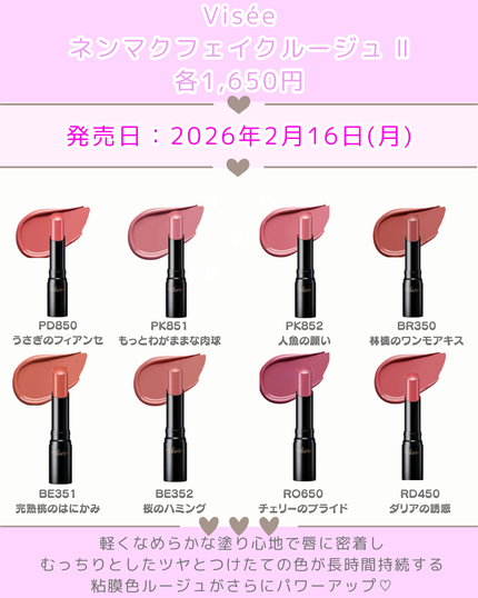 ダブル ムード アイズ/Visée/アイシャドウパレットを使ったクチコミ(5枚目)