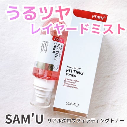 PDRNリアルグロウフィッティングトナー/SAM'U/ミスト状化粧水を使ったクチコミ(1枚目)