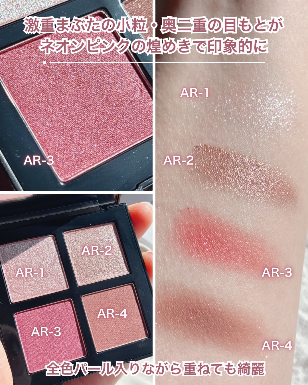 アイスカルプト/shu uemura/アイシャドウパレットを使ったクチコミ（2枚目）