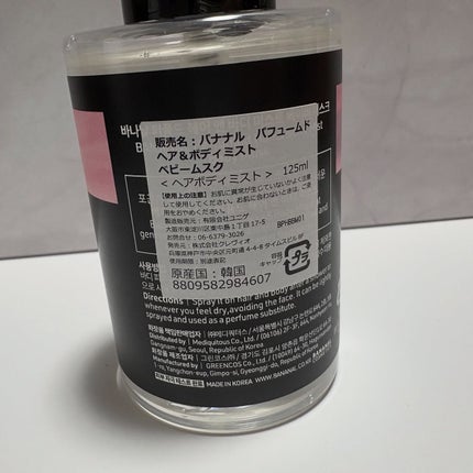 を使ったクチコミ(3枚目)