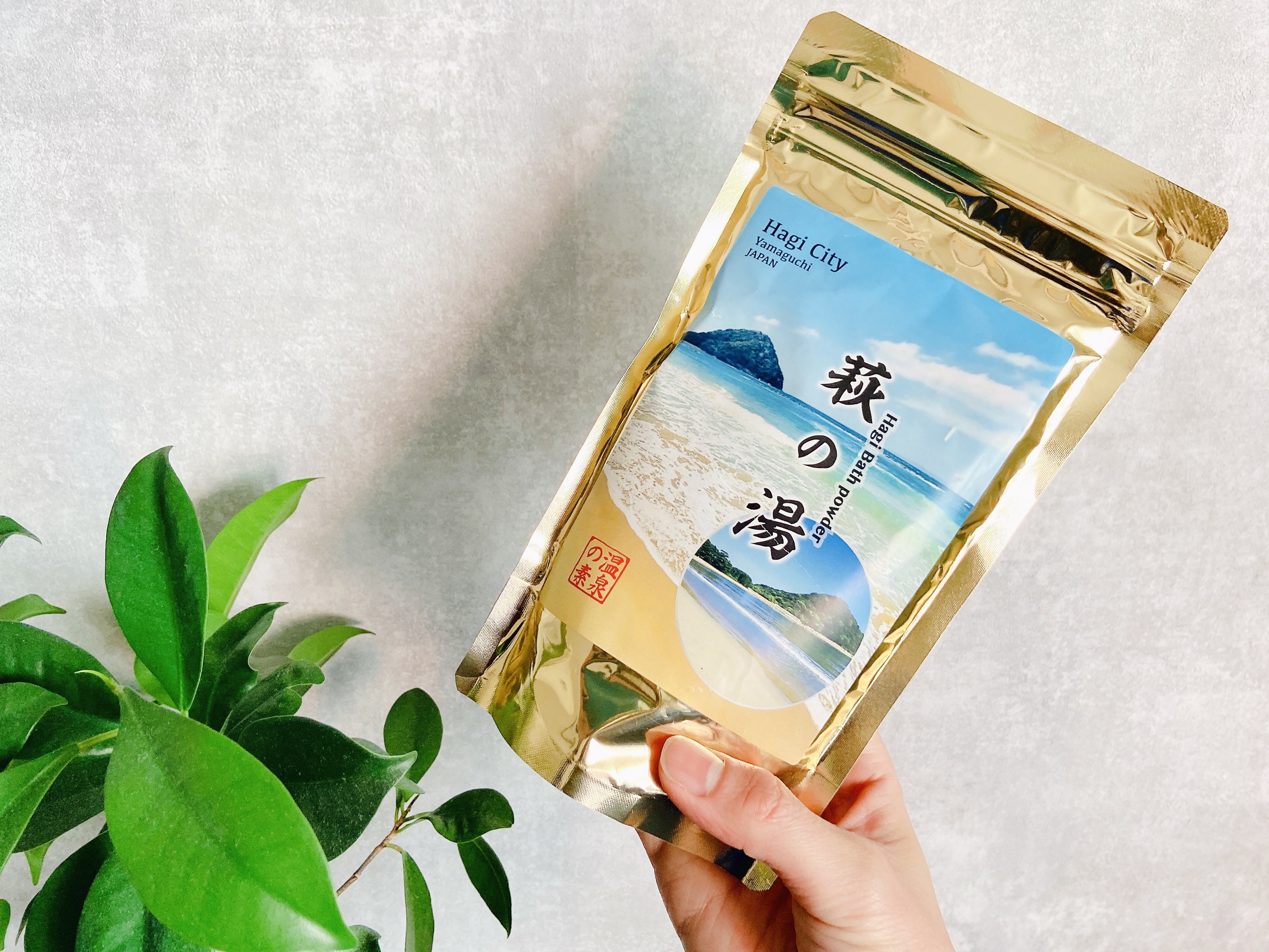 萩の湯/元気移人研究所/保湿系入浴剤を使ったクチコミ（2枚目）