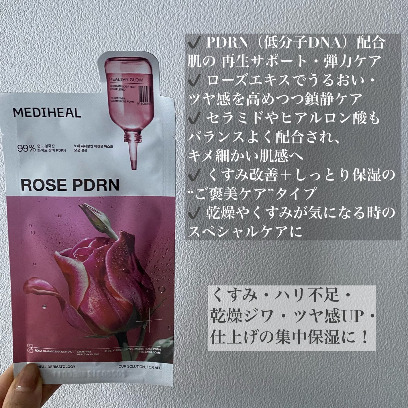 ビタミンC エッセンシャルマスククリアトーニング/MEDIHEAL/シートマスク・パックを使ったクチコミ(4枚目)