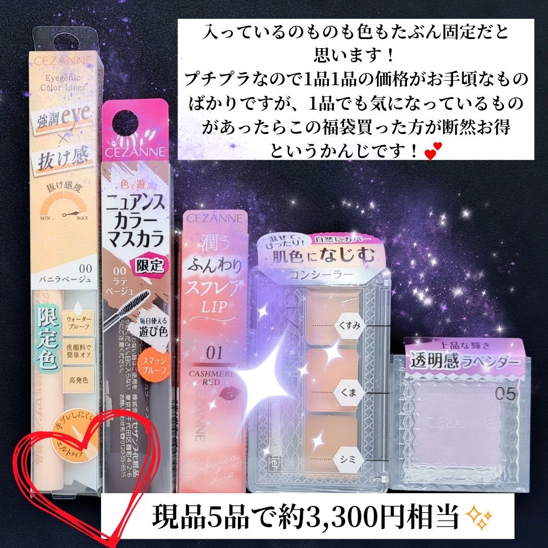 パレットコンシーラー/CEZANNE/パレットコンシーラーを使ったクチコミ(2枚目)