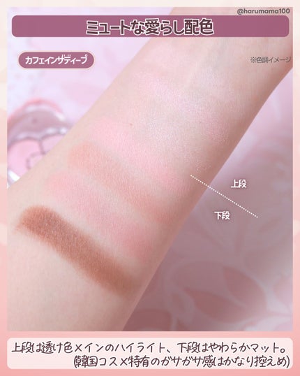 ぽよんアイメイカー/ETUDE/アイシャドウパレットを使ったクチコミ(3枚目)