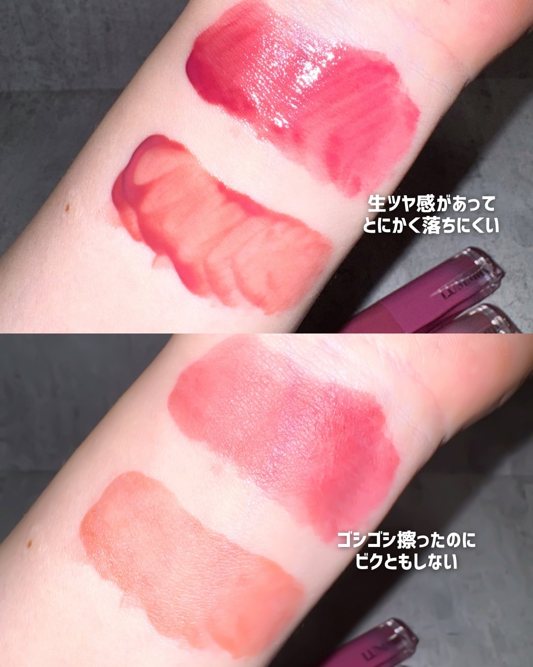 ONE COAT グロウティント/Lummir/リップティントを使ったクチコミ（3枚目）