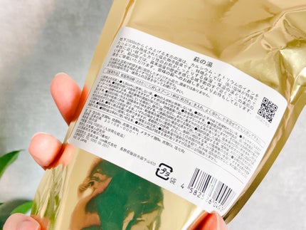 萩の湯/元気移人研究所/保湿系入浴剤を使ったクチコミ(3枚目)