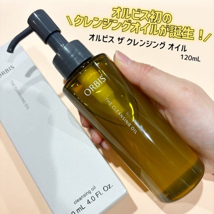 オルビス ザ クレンジング オイル/オルビス/オイルクレンジングを使ったクチコミ(1枚目)