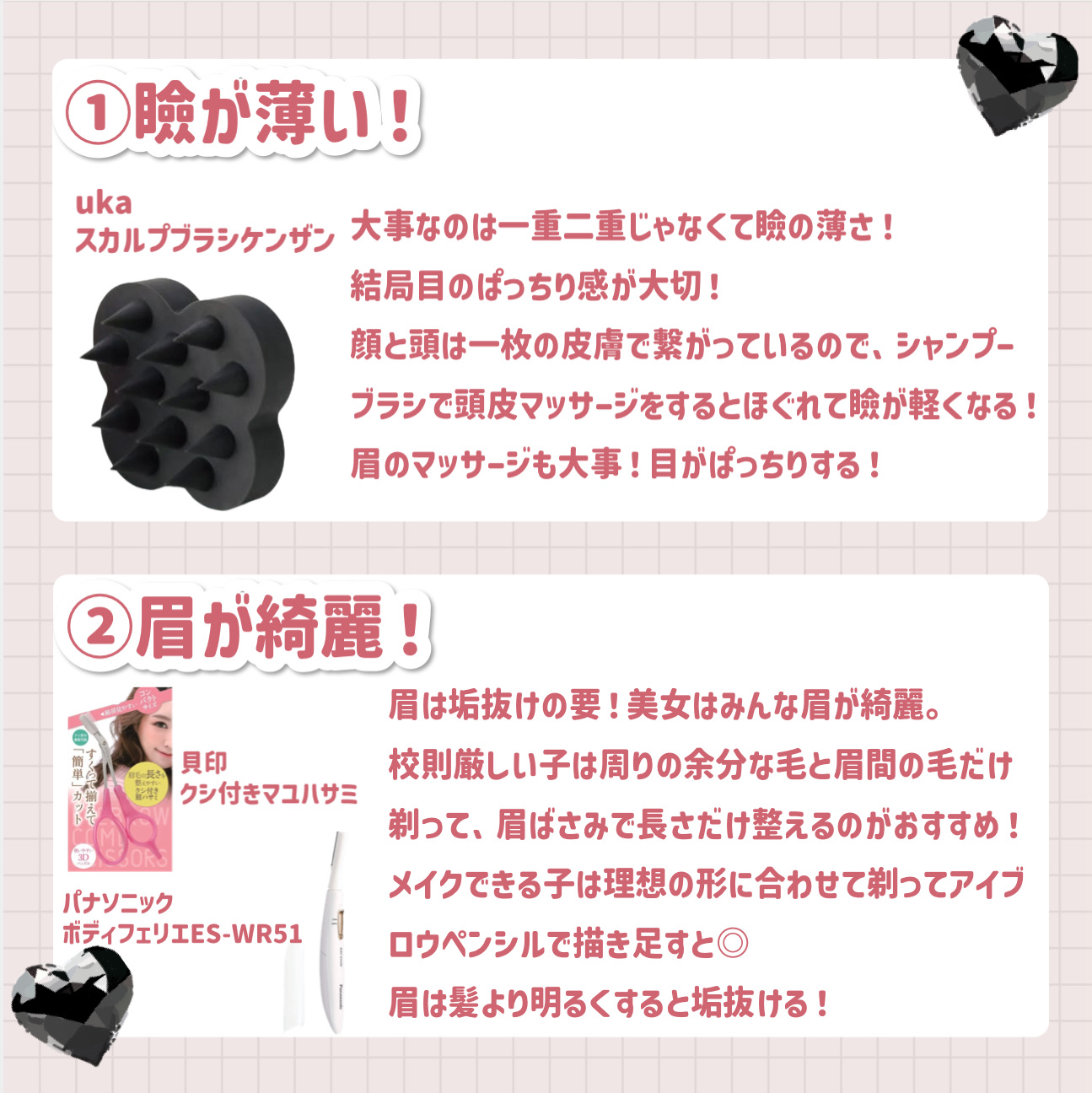 オージュア アクアヴィア セラム/オージュア/ヘアオイルを使ったクチコミ（2枚目）