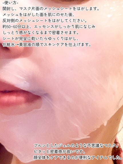 トラブルターゲティングセラム/EIOM/美容液を使ったクチコミ(6枚目)