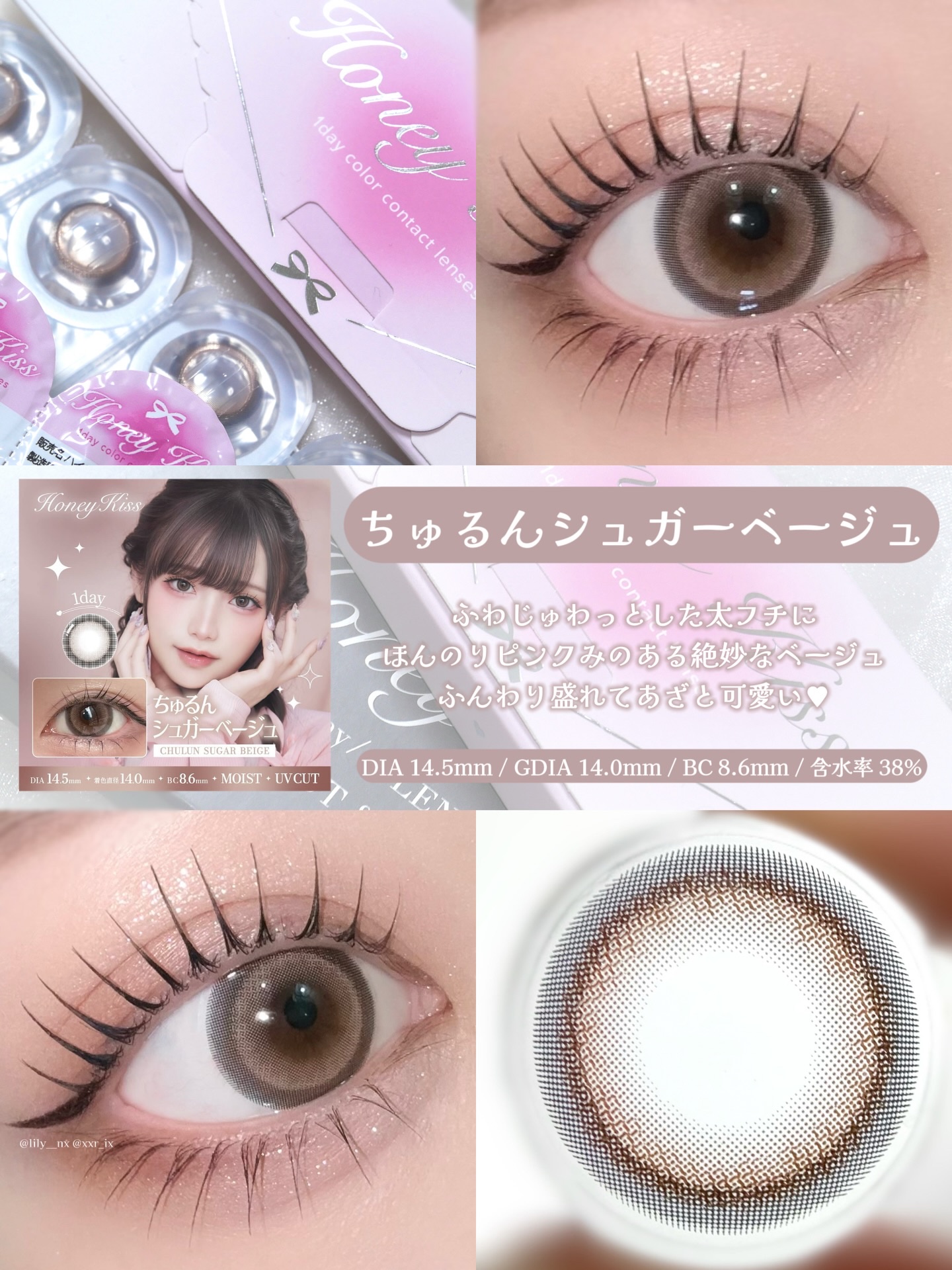 Honey kiss 1day/HoneyKiss/ワンデー（１DAY）カラコンを使ったクチコミ（2枚目）