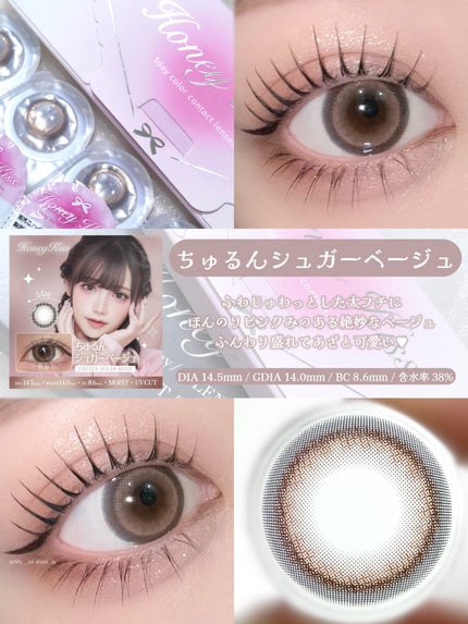 Honey kiss 1day/HoneyKiss/ワンデー(1DAY)カラコンを使ったクチコミ(2枚目)