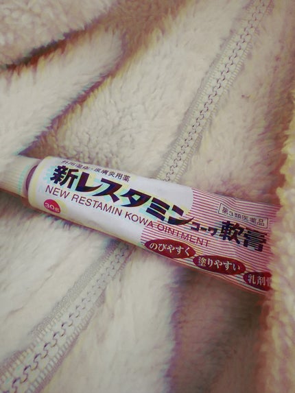 を使ったクチコミ(1枚目)