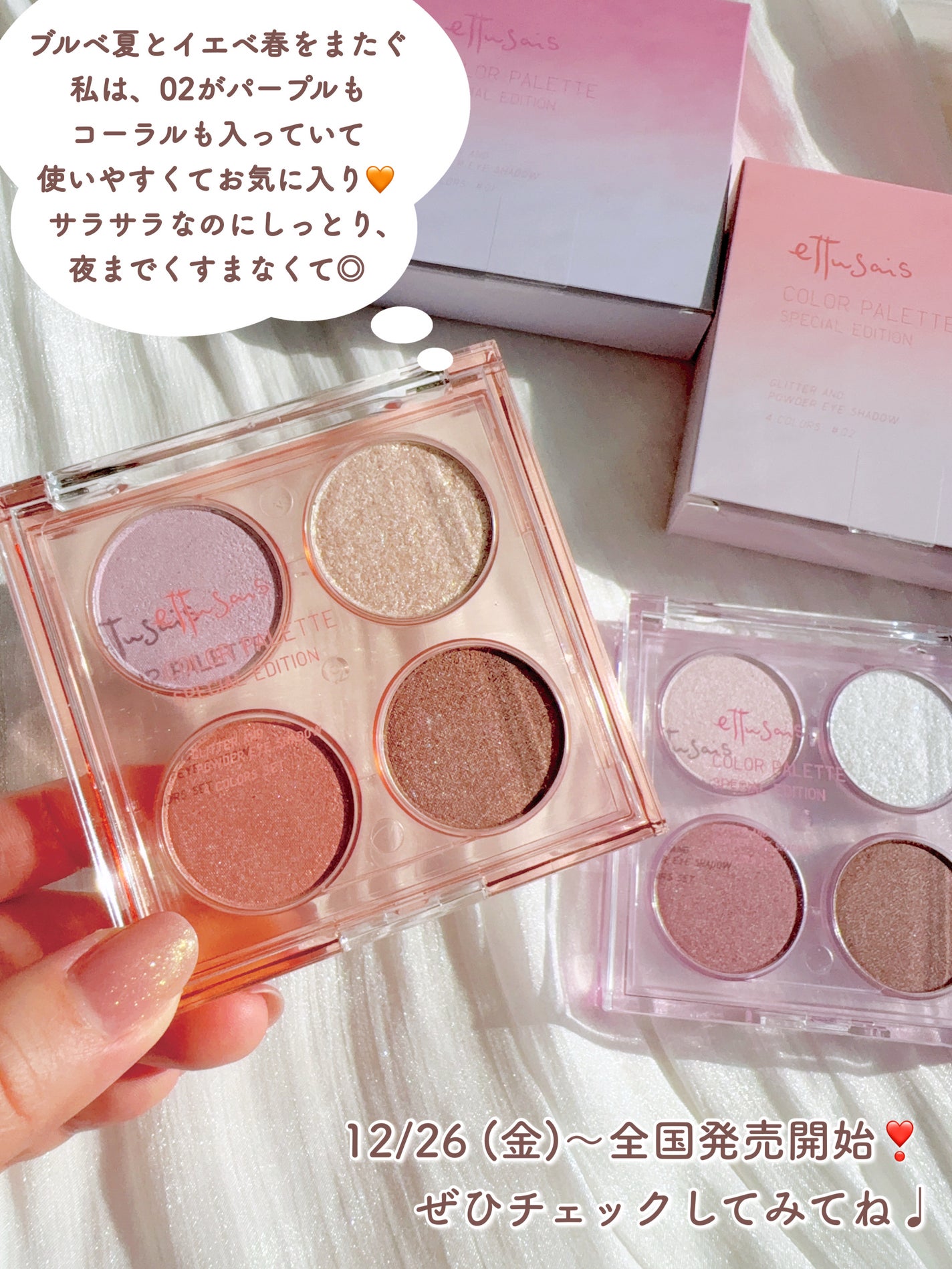 エテュセ ラスティング リキッドライナー/ettusais/リキッドアイライナーを使ったクチコミ(7枚目)