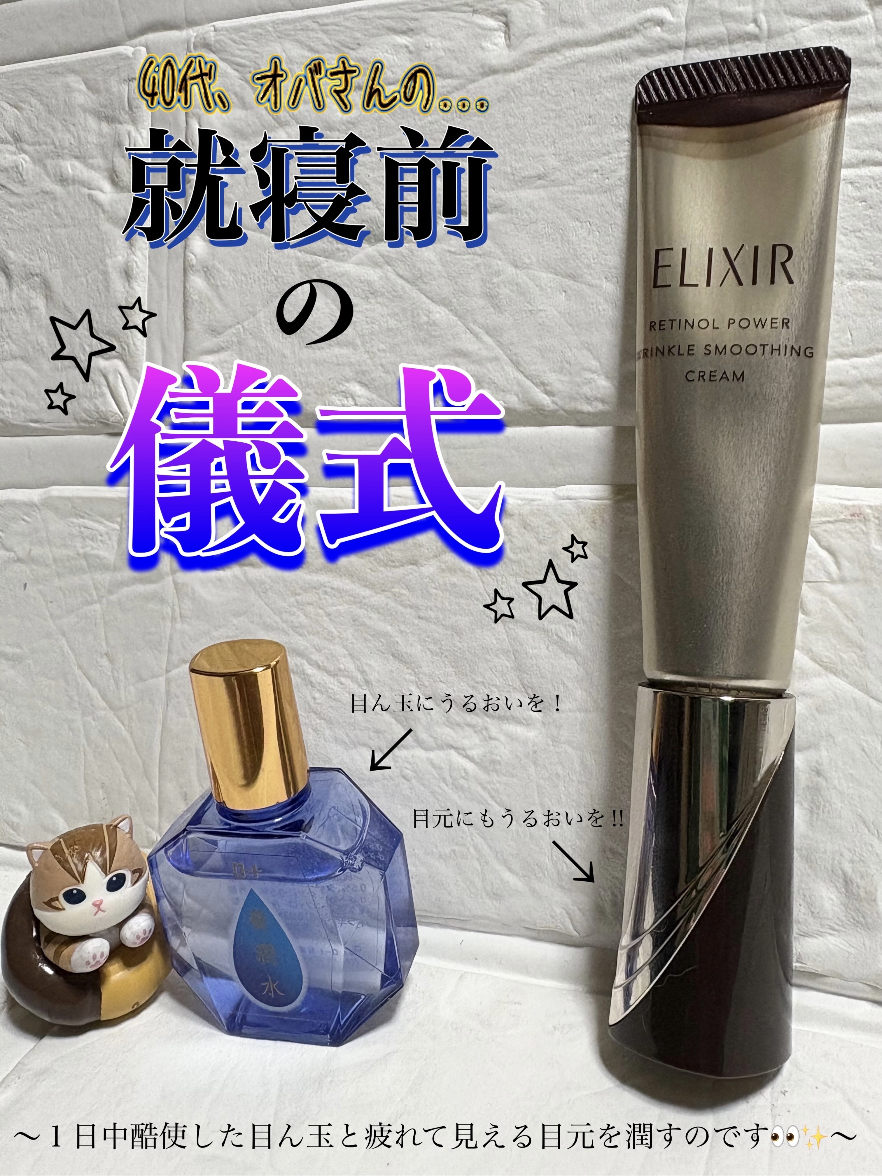 ロート養潤水（医薬品）/ロート製薬/その他を使ったクチコミ（1枚目）