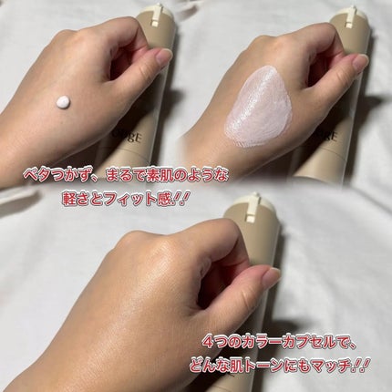 ナチュラルカバーローション/オブジェ/日焼け止めクリームを使ったクチコミ(2枚目)