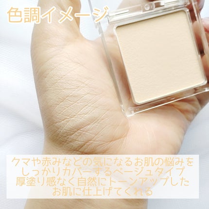 トーンフィルターハイライト/CEZANNE/パウダーハイライトを使ったクチコミ(3枚目)