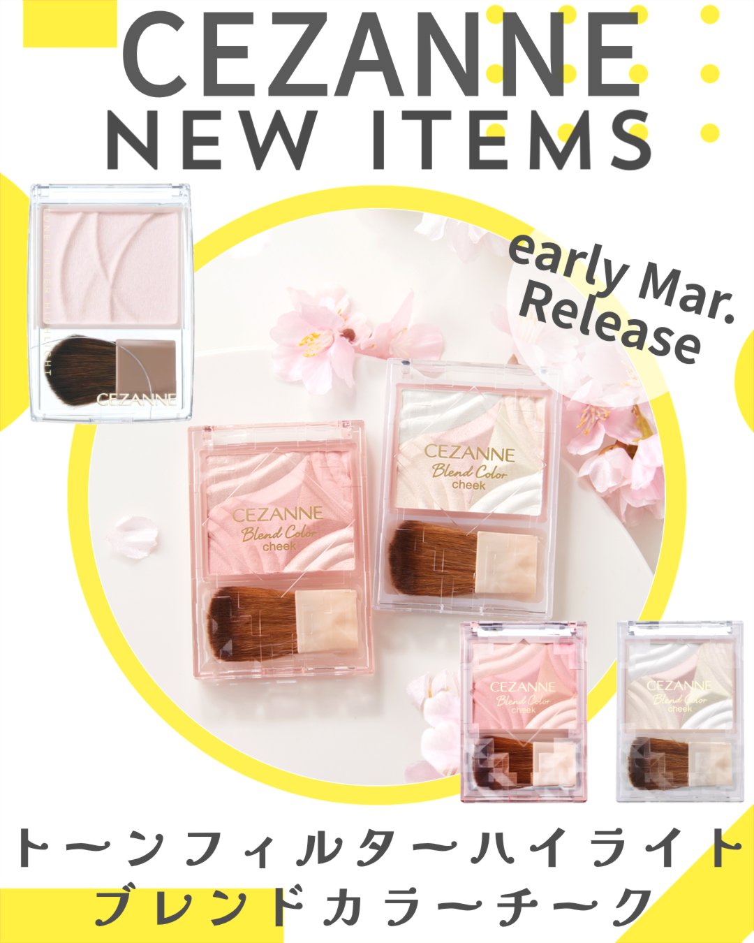 トーンフィルターハイライト/CEZANNE/パウダーハイライトを使ったクチコミ（1枚目）