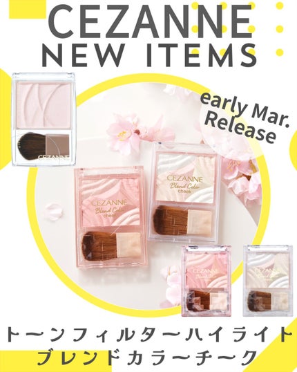 ブレンドカラーチーク/CEZANNE/チークを使ったクチコミ(1枚目)