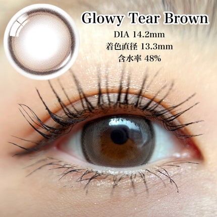 Double Tint 1day/OLENS/カラーコンタクトレンズを使ったクチコミ(3枚目)