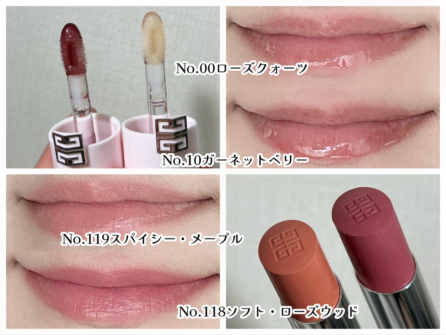 ローズ・パーフェクト・シャイン/GIVENCHY/口紅を使ったクチコミ(2枚目)